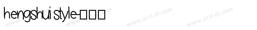 hengshui style字体转换